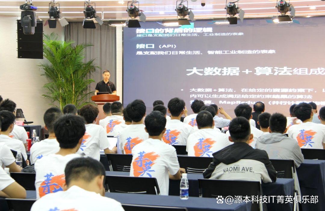 大学生暑期攻略：掌握大数据、云原生与人工智能，引领未来竞争